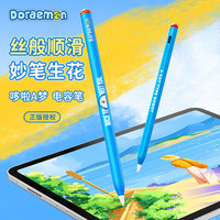 ROCK 洛克 哆啦a梦电容笔触屏手写笔pencil2023/2022Pro/mini6触控笔 磁吸电容笔