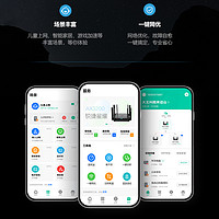 88VIP：Ruijie 锐捷 子母路由器M32套装WiFi6家用复式大户型千兆双频5G高速mesh