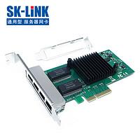 SK-LINK I350-T4 intel英特尔I350AM4芯片网卡PCI-E X4 千兆SFP四电口全面兼容 惠普/戴尔/联想/华为服务器