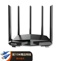 Tenda 腾达 CX1 Pro无线WIFI6路由高速家用5G双频无线大户型穿墙王路由器