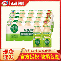 yili 伊利 3月畅意100%原味100ml*30/10瓶乳酸菌益生菌饮品