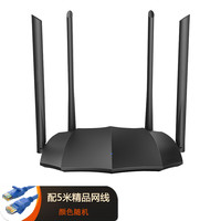 Tenda 腾达 AC8千兆无线路由家用5G高速wifi穿墙王千兆端口增强大户型路由器