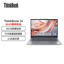 ThinkPad 思考本 联想ThinkBook 14 锐龙版 2023 14英寸笔记本电脑