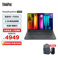 ThinkPad 思考本 联想 E14 2023锐龙版 14英寸 商务办公轻薄笔记本电脑 R5-7530U 16G 1T 2.2K 0QCD