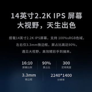 ThinkPad 联想 E14 2023锐龙版 14英寸 商务办公轻薄笔记本电脑 R5-7530U 16G 1T 2.2K 0QCD