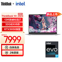 ThinkPad 思考本 联想ThinkBook 14+ 笔记本电脑