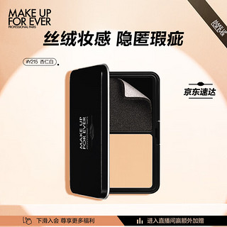 MAKE UP FOR EVER 丝绒无瑕持妆粉饼 #Y215杏仁白 11g