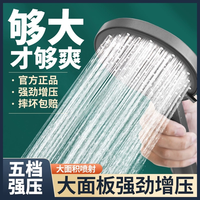 增压淋浴超强花洒喷头套装家用浴霸洗澡水龙头浴室
