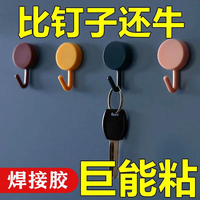无痕挂钩家用免打孔强力粘贴钩厨房卫生间宿搁板置物架