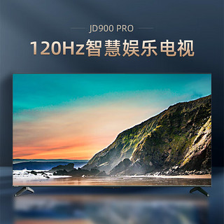 CHANGHONG 长虹 电视65JD900 PRO 65英寸120Hz高刷免遥控语音 杜比视界 2+64GB MEMC 四大投屏4K平板液晶LED电视机