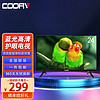 COOAV 酷爱 电视机高清液晶小电视12v房车电视可选智能版 24 英寸高清版