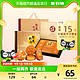 88VIP：Huamei 华美 广式月饼 10饼4味 620g 礼盒装