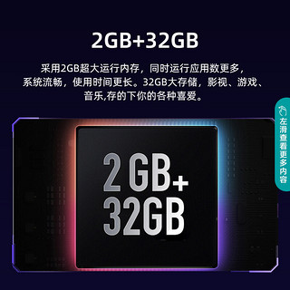Hisense 海信 电视 J65H 金牛座系列2023款 2+32GB