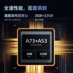 Letv 乐视 TV（Letv）G55ES 55英寸 高清智慧屏 金属全面屏 3+32G大存储 MEMC防抖 远场语音超薄液晶平板电视