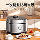 Midea 美的 MB-RC421 电饭煲 4L 深邃银