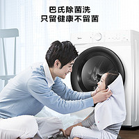 Midea 美的 MD100V11F 洗烘一体机 10公斤