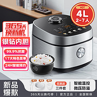 Midea 美的 电饭煲电饭锅4L RC475