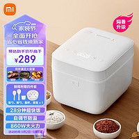 MIJIA 米家 小米多功能家用智能电饭煲5L