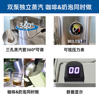 MILESTO 迈拓 EM-19-M3伊丽娜MILESTO/迈拓 意式半自动家用咖啡机独立蒸汽