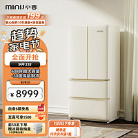 MINIJ 小吉 BCD-JF608WB Plus 复古多门嵌入式冰箱 608L