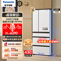 Panasonic 松下 冰箱 变频无霜风冷NR-JE54WGC-W