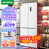 Ronshen 容声 60cm平嵌系列 BCD-483WD3FPQ 对开门冰箱 483升 白色