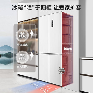 60cm平嵌系列 BCD-483WD3FPQ 对开门冰箱 483升 白色