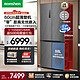 Ronshen 容声 BCD-509WD2FPQLA 对开门冰箱 509L