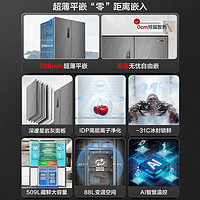 Ronshen 容声 BCD-509WD2FPQLA 对开门冰箱 509L