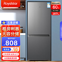 Royalstar 荣事达 双门冰箱小型家用电冰箱宿舍租房冷藏冷冻两门小冰箱双开门 冰箱 187升钛深灰