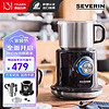 SEVERIN 施威朗德国131年品牌 700ML全自动奶泡机冷热双打 奶泡机 打奶器 热牛奶机 咖啡奶泡 分离式设计G