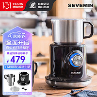 SEVERIN 施威朗德国131年品牌 700ML全自动奶泡机冷热双打 奶泡机 打奶器 热牛奶机 咖啡奶泡 分离式设计G