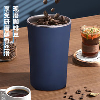 家用研磨机五谷杂粮磨粉机电动便携式咖啡磨豆机小型药材粉碎机 蓝色