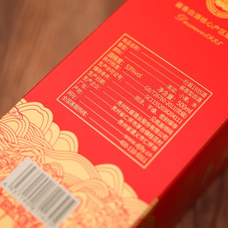Dusause 杜酱 贵州茅台镇 53度酱香型 瓶装500ml 杜酱酒1935整箱6瓶+3个手提袋