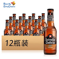 埃斯特拉（Estrella Galicia）无醇啤酒 西班牙原瓶埃斯特拉 0度无酒精  250ml 无醇烤啤酒*12瓶装
