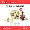 fiboo 冻干消水黑咖啡速溶无蔗糖  （共30杯）