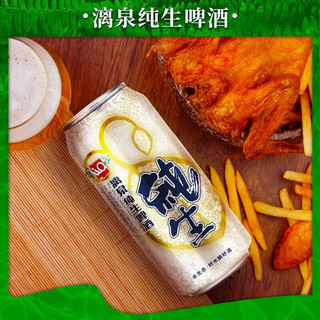 漓泉 精酿拉格纯生啤酒 500ml*12听