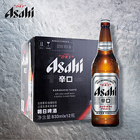 Asahi朝日啤酒(超爽生)11.2度 630ml*24瓶整箱装