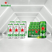 Heineken/喜力啤酒经典500ml*12听+星银330ml*6听