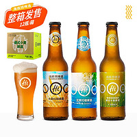 海底捞啤酒德式小麦大麦拉格500ml*6瓶装门店线下同款精酿啤酒