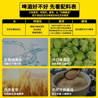 尼克尔布鲁克巴斯塔德咖啡馆 帝国世涛全麦精酿啤酒500ml/瓶 加拿大
