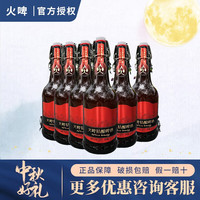 火啤精酿 啤酒 12°P德式风味小麦精酿啤酒整箱装 1L
