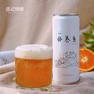岱记精酿 经典小麦白啤酒精酿啤酒 原浆橘香白啤330ml罐装整箱 原麦汁11度 白啤330ml*24瓶+酒杯*1