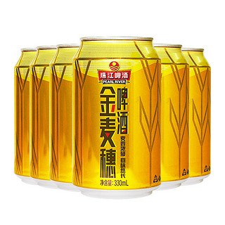 88VIP：珠江啤酒 金麦穗330ml*6罐装 生啤酒