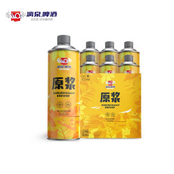 liq漓泉啤酒12度原浆啤酒精酿0添加0过滤0稀释1l6瓶整箱装