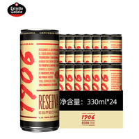 埃斯特拉（ESTRELLA GALICIA）EG西班牙1906特别典藏款拉格啤酒精酿330ml罐装整箱 24罐*330ml【9月