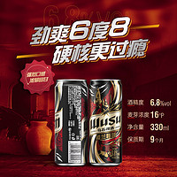 WUSU 乌苏啤酒 楼兰秘酿高度烈性啤酒330ml*12罐装整箱清仓