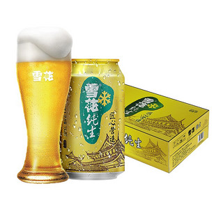 SNOWBEER 雪花 纯生啤酒8度330ml*24珍藏酿造品牌酒水