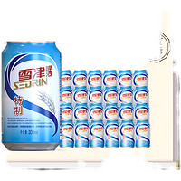 ABInbev 百威英博 百威雪津特制啤酒330ml*24听整箱小罐装易拉罐小聚啤酒（专属）