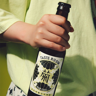 TASTE ROOM 菊花科隆艾尔啤酒 330ml*6瓶整箱  精酿啤酒 5.2%vol